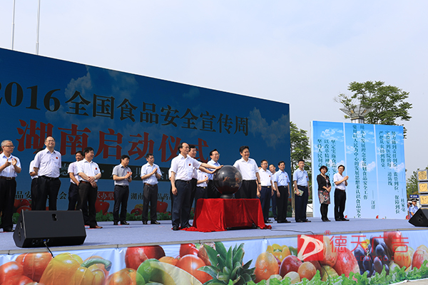 常德市德天廣告有限公司,品牌設(shè)計(jì),活動策劃,影視攝制,廣告設(shè)備租賃