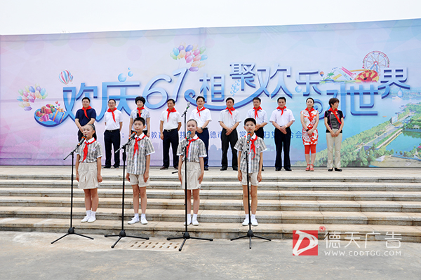 常德市德天廣告有限公司,品牌設計,活動策劃,影視攝制,廣告設備租賃