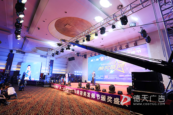 常德市德天廣告有限公司,品牌設計,活動策劃,影視攝制,廣告設備租賃