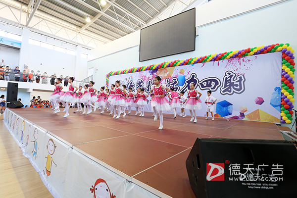 常德市德天廣告有限公司,品牌設(shè)計,活動策劃,影視攝制,廣告設(shè)備租賃