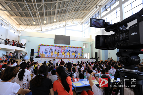 常德市德天廣告有限公司,品牌設(shè)計,活動策劃,影視攝制,廣告設(shè)備租賃