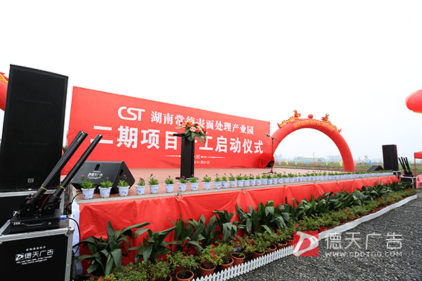 常德市德天廣告有限公司,品牌設(shè)計,活動策劃,影視攝制,廣告設(shè)備租賃