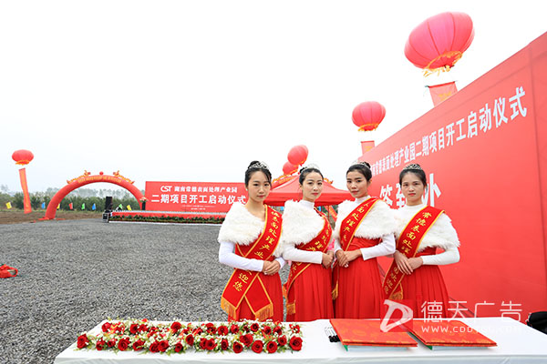 常德市德天廣告有限公司,品牌設(shè)計,活動策劃,影視攝制,廣告設(shè)備租賃