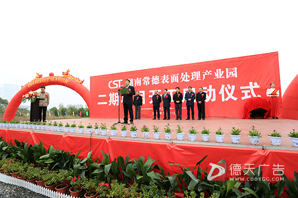 常德市德天廣告有限公司,品牌設(shè)計,活動策劃,影視攝制,廣告設(shè)備租賃