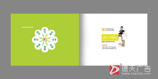 常德市德天廣告有限公司,品牌設(shè)計(jì),活動策劃,影視攝制,廣告設(shè)備租賃