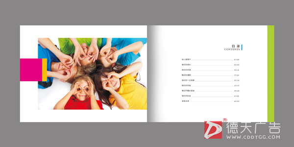 常德市德天廣告有限公司,品牌設(shè)計(jì),活動策劃,影視攝制,廣告設(shè)備租賃