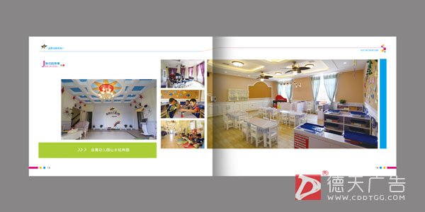 常德市德天廣告有限公司,品牌設(shè)計(jì),活動策劃,影視攝制,廣告設(shè)備租賃