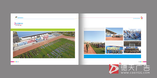 常德市德天廣告有限公司,品牌設(shè)計(jì),活動策劃,影視攝制,廣告設(shè)備租賃