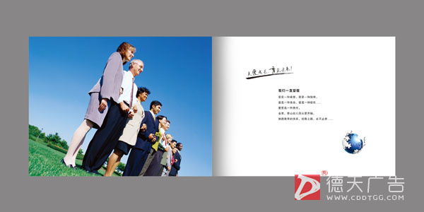 常德市德天廣告有限公司,品牌設(shè)計(jì),活動策劃,影視攝制,廣告設(shè)備租賃