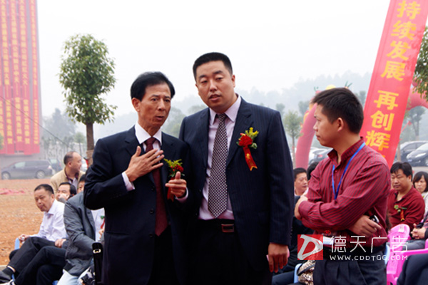 常德市德天廣告有限公司,品牌設計,活動策劃,影視攝制,廣告設備租賃