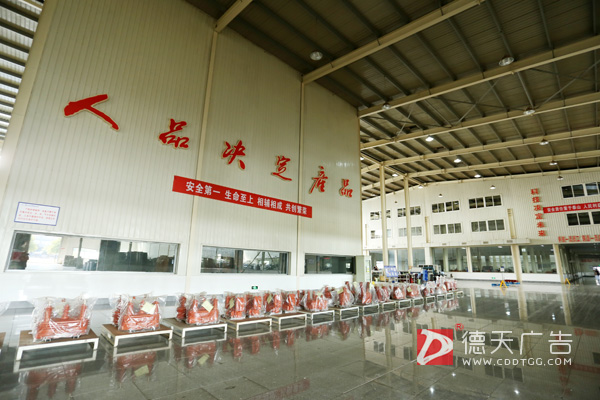 常德市德天廣告有限公司,品牌設計,活動策劃,影視攝制,廣告設備租賃