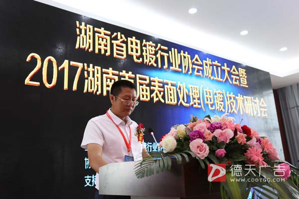 常德市德天廣告有限公司,品牌設計,活動策劃,影視攝制,廣告設備租賃