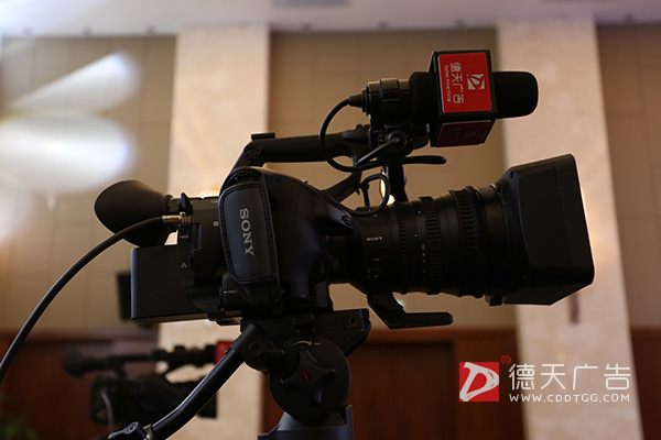 常德市德天廣告有限公司,品牌設(shè)計(jì),活動策劃,影視攝制,廣告設(shè)備租賃,媒體廣告推廣,