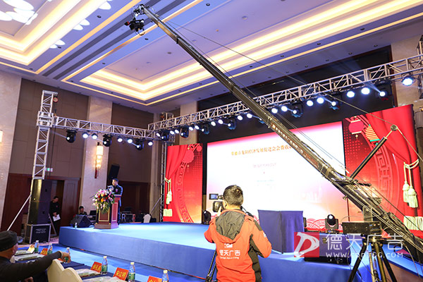 常德市德天廣告有限公司,品牌設(shè)計(jì),活動策劃,影視攝制,廣告設(shè)備租賃,媒體廣告推廣,