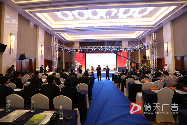 常德市德天廣告有限公司,品牌設(shè)計(jì),活動策劃,影視攝制,廣告設(shè)備租賃,媒體廣告推廣,