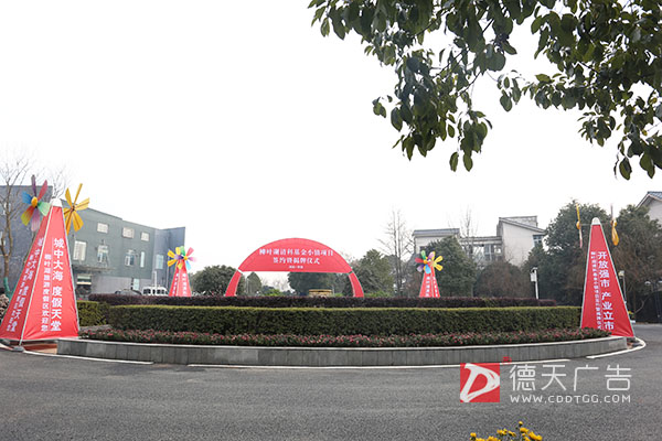 常德市德天廣告有限公司,品牌設(shè)計(jì),活動策劃,影視攝制,廣告設(shè)備租賃,媒體廣告推廣,