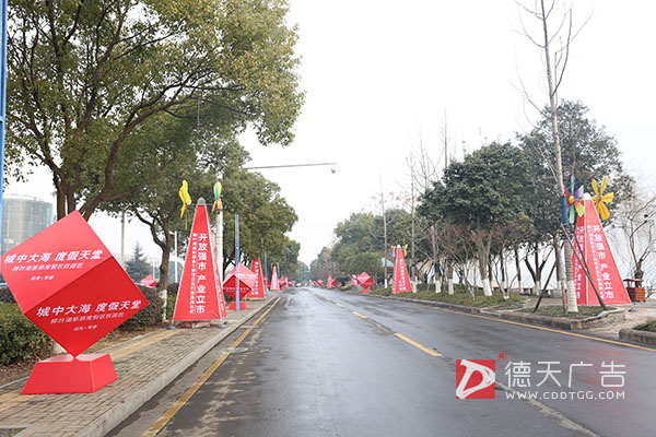 常德市德天廣告有限公司,品牌設(shè)計(jì),活動策劃,影視攝制,廣告設(shè)備租賃,媒體廣告推廣,