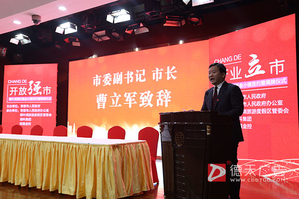 常德市德天廣告有限公司,品牌設(shè)計(jì),活動策劃,影視攝制,廣告設(shè)備租賃,媒體廣告推廣,