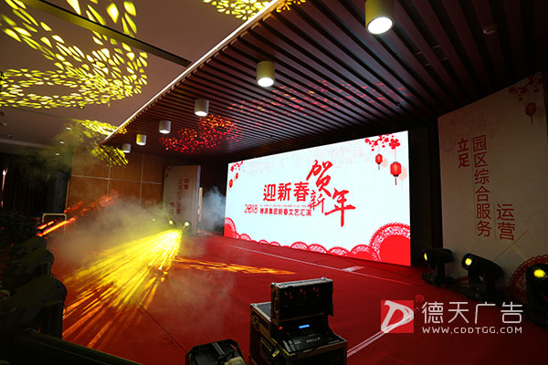 常德市德天廣告有限公司,品牌設計,活動策劃,影視攝制,廣告設備租賃,媒體廣告推廣,