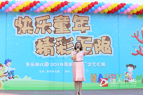 常德市德天廣告有限公司,品牌設(shè)計,活動策劃,影視攝制,廣告設(shè)備租賃,媒體廣告推廣,