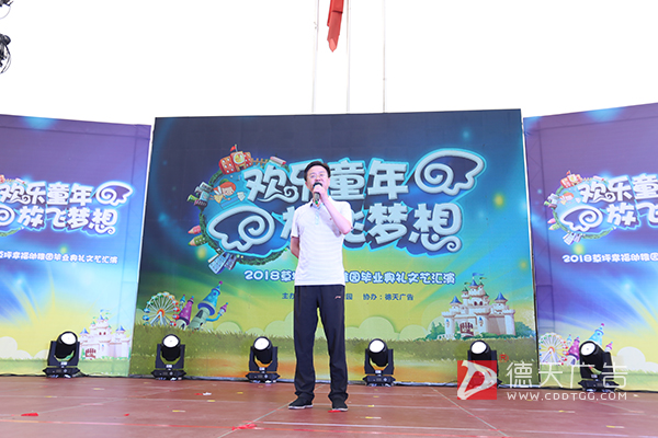 常德市德天廣告有限公司,品牌設(shè)計(jì),活動策劃,影視攝制,廣告設(shè)備租賃,媒體廣告推廣,