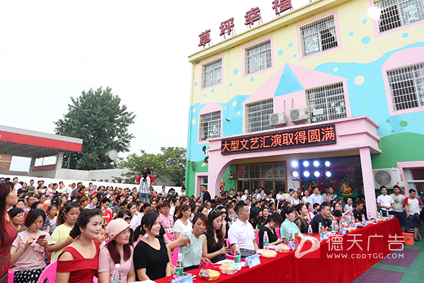 常德市德天廣告有限公司,品牌設(shè)計(jì),活動策劃,影視攝制,廣告設(shè)備租賃,媒體廣告推廣,