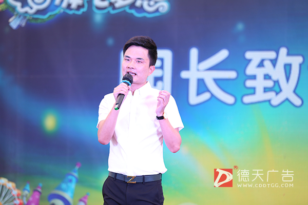 常德市德天廣告有限公司,品牌設(shè)計(jì),活動策劃,影視攝制,廣告設(shè)備租賃,媒體廣告推廣,