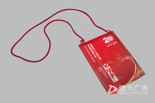 常德市德天廣告有限公司,品牌設計,活動策劃,影視攝制,廣告設備租賃,媒體廣告推廣,