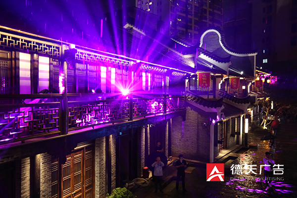 常德市德天廣告有限公司,品牌設(shè)計(jì),活動策劃,影視攝制,廣告設(shè)備租賃,媒體廣告推廣,