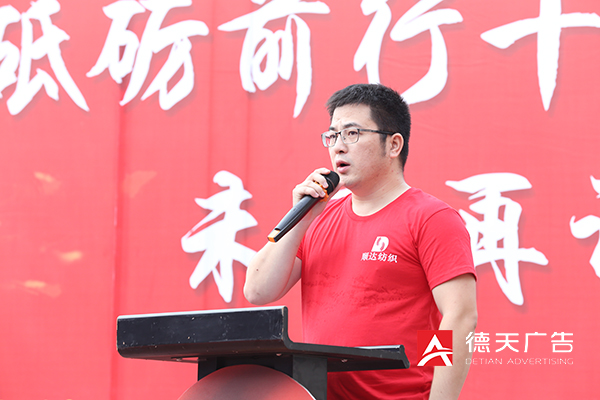 常德市德天廣告有限公司,品牌設計,活動策劃,影視攝制,廣告設備租賃,媒體廣告推廣,