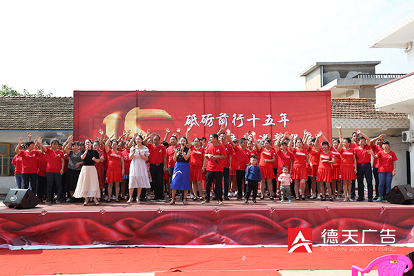 常德市德天廣告有限公司,品牌設計,活動策劃,影視攝制,廣告設備租賃,媒體廣告推廣,