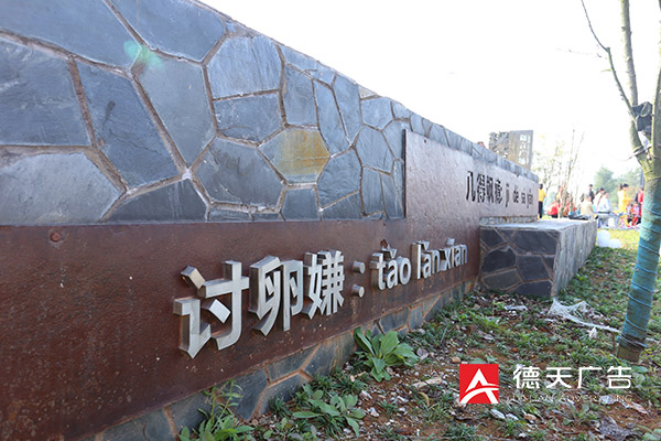 常德市德天廣告有限公司,品牌設(shè)計,活動策劃,影視攝制,廣告設(shè)備租賃,媒體廣告推廣,