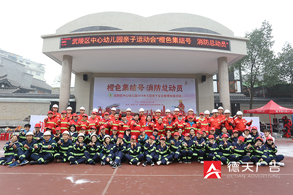 常德市德天廣告有限公司,品牌設(shè)計(jì),活動策劃,影視攝制,廣告設(shè)備租賃,媒體廣告推廣,