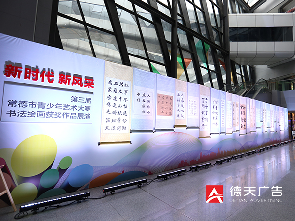 常德市德天廣告有限公司,品牌設(shè)計(jì),活動策劃,影視攝制,廣告設(shè)備租賃,媒體廣告推廣,