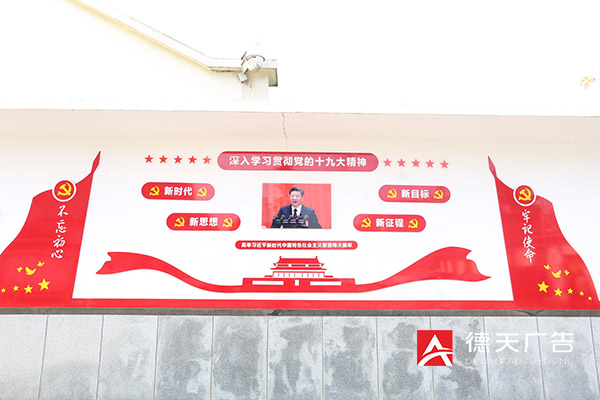 常德市德天廣告有限公司,品牌設(shè)計,活動策劃,影視攝制,廣告設(shè)備租賃,媒體廣告推廣,