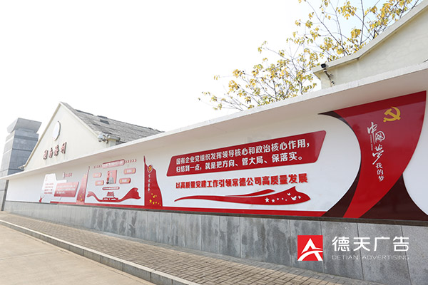 常德市德天廣告有限公司,品牌設(shè)計,活動策劃,影視攝制,廣告設(shè)備租賃,媒體廣告推廣,