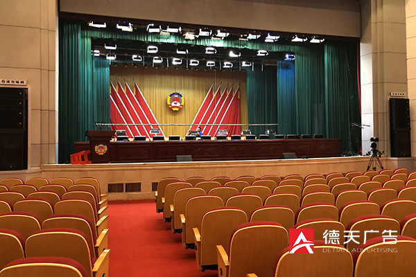 常德市德天廣告有限公司,品牌設計,活動策劃,影視攝制,廣告設備租賃,媒體廣告推廣,