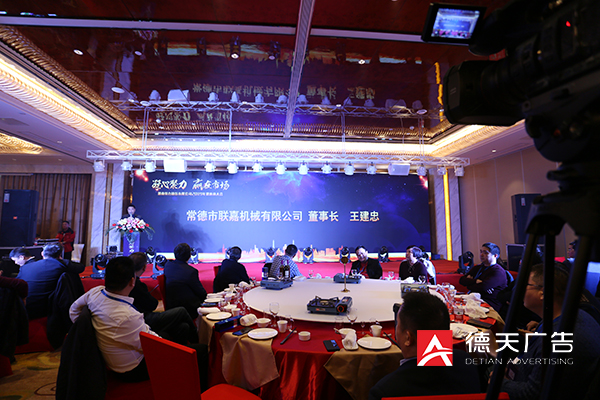 常德市德天廣告有限公司,品牌設(shè)計(jì),活動(dòng)策劃,影視攝制,廣告設(shè)備租賃,媒體廣告推廣,