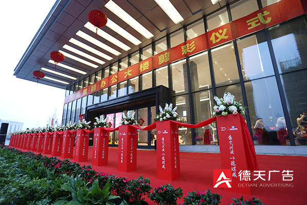 常德市德天廣告有限公司,品牌設(shè)計,活動策劃,影視攝制,廣告設(shè)備租賃,媒體廣告推廣,