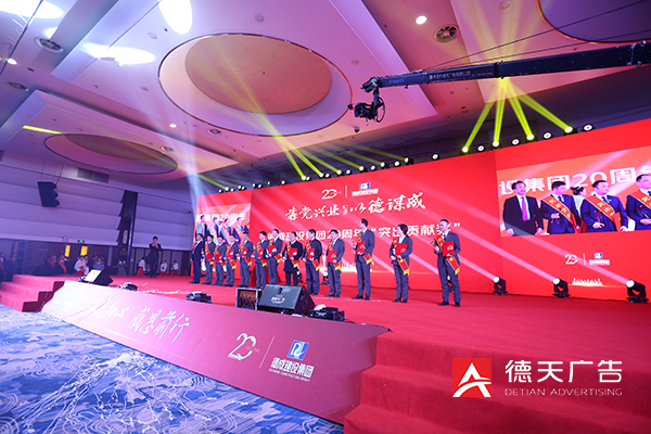 常德市德天廣告有限公司,品牌設(shè)計,活動策劃,影視攝制,廣告設(shè)備租賃,媒體廣告推廣,