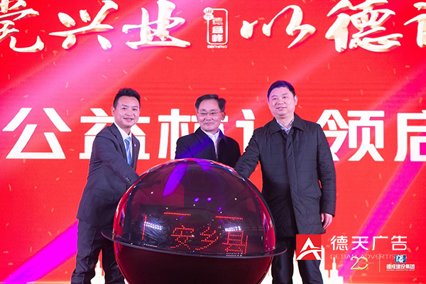 常德市德天廣告有限公司,品牌設(shè)計,活動策劃,影視攝制,廣告設(shè)備租賃,媒體廣告推廣,