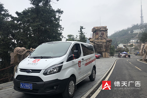 常德市德天廣告有限公司,品牌設(shè)計(jì),活動(dòng)策劃,影視攝制,廣告設(shè)備租賃,媒體廣告推廣,