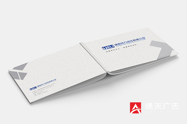 常德市德天廣告有限公司,品牌設計,活動策劃,影視攝制,廣告設備租賃,媒體廣告推廣,