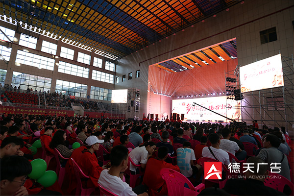 常德市德天廣告有限公司,品牌設(shè)計,活動策劃,影視攝制,廣告設(shè)備租賃,媒體廣告推廣,