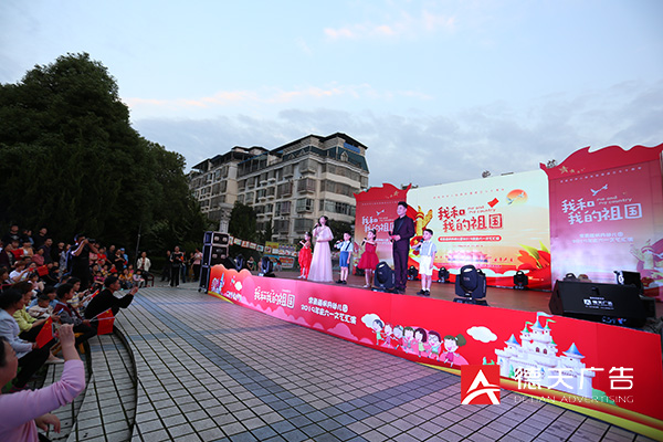 常德市德天廣告有限公司,品牌設(shè)計(jì),活動(dòng)策劃,影視攝制,廣告設(shè)備租賃,媒體廣告推廣,