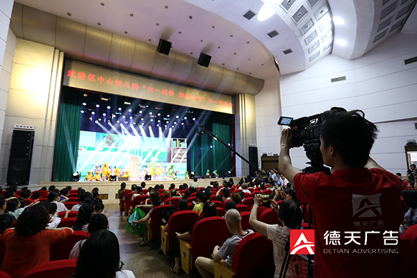 常德市德天廣告有限公司,品牌設(shè)計(jì),活動策劃,影視攝制,廣告設(shè)備租賃,媒體廣告推廣,