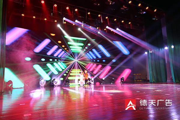 常德市德天廣告有限公司,品牌設(shè)計(jì),活動策劃,影視攝制,廣告設(shè)備租賃,媒體廣告推廣,