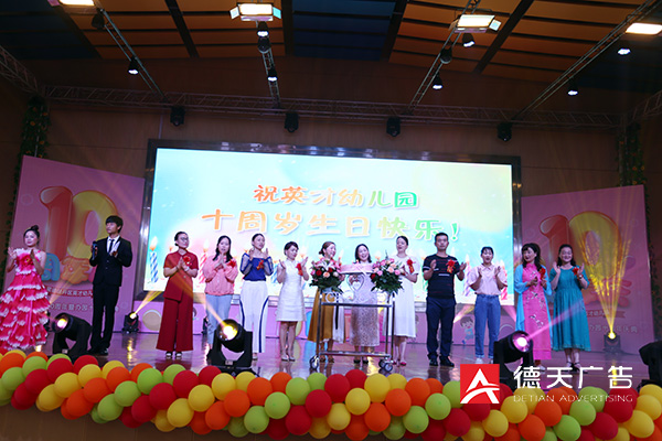 常德市德天廣告有限公司,品牌設(shè)計,活動策劃,影視攝制,廣告設(shè)備租賃,媒體廣告推廣,