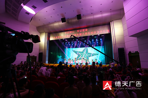 常德市德天廣告有限公司,品牌設計,活動策劃,影視攝制,廣告設備租賃,媒體廣告推廣,