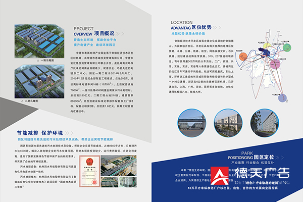 常德市德天廣告有限公司,品牌設(shè)計,活動策劃,影視攝制,廣告設(shè)備租賃,媒體廣告推廣,